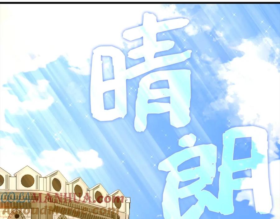 圣子是什么狗屁，这是现代医学的力量 - 第一季完结话 手术成功 - 第53张图