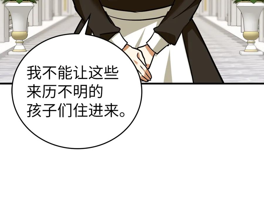 圣子是什么狗屁，这是现代医学的力量 - 第一季完结话 手术成功 - 第6张图