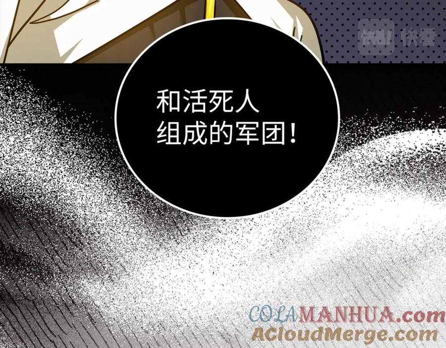 圣子是什么狗屁，这是现代医学的力量 - 第一季完结话 手术成功 - 第201张图