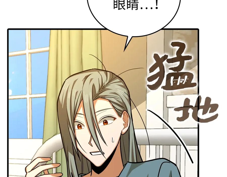 圣子是什么狗屁，这是现代医学的力量 - 第一季完结话 手术成功 - 第160张图