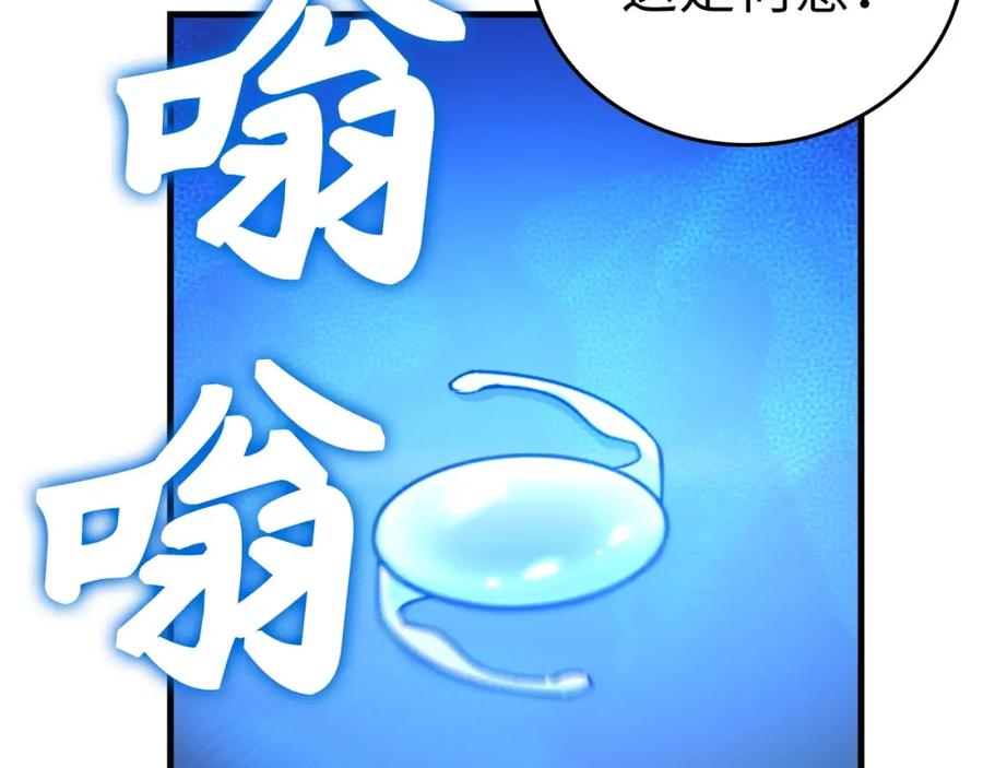 圣子是什么狗屁，这是现代医学的力量 - 第一季完结话 手术成功 - 第94张图