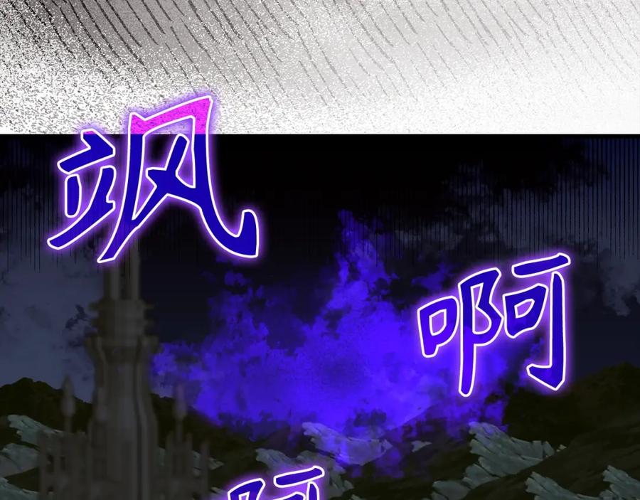 圣子是什么狗屁，这是现代医学的力量 - 第一季完结话 手术成功 - 第202张图