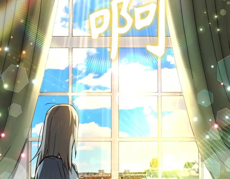 圣子是什么狗屁，这是现代医学的力量 - 第一季完结话 手术成功 - 第167张图