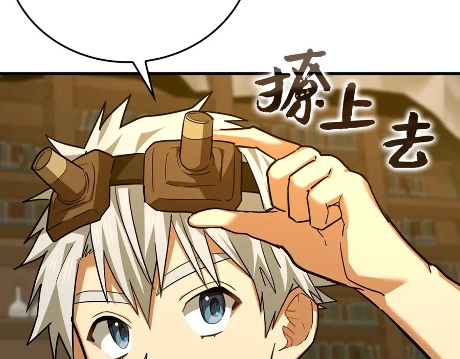 圣子是什么狗屁，这是现代医学的力量 - 第一季完结话 手术成功 - 第72张图