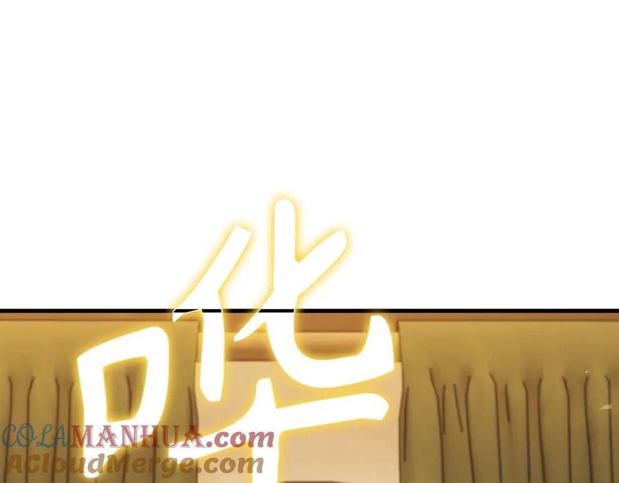 圣子是什么狗屁，这是现代医学的力量 - 第一季完结话 手术成功 - 第165张图