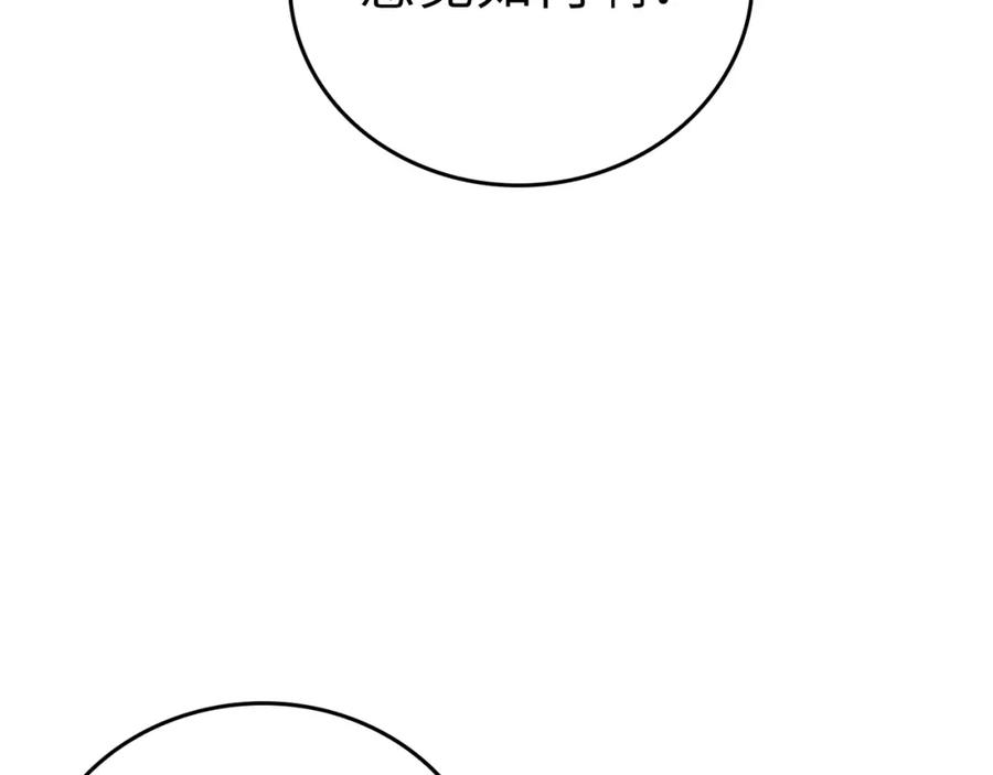 圣子是什么狗屁，这是现代医学的力量 - 第一季完结话 手术成功 - 第174张图