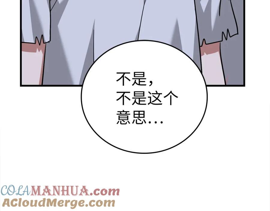 圣子是什么狗屁，这是现代医学的力量 - 第一季完结话 手术成功 - 第41张图