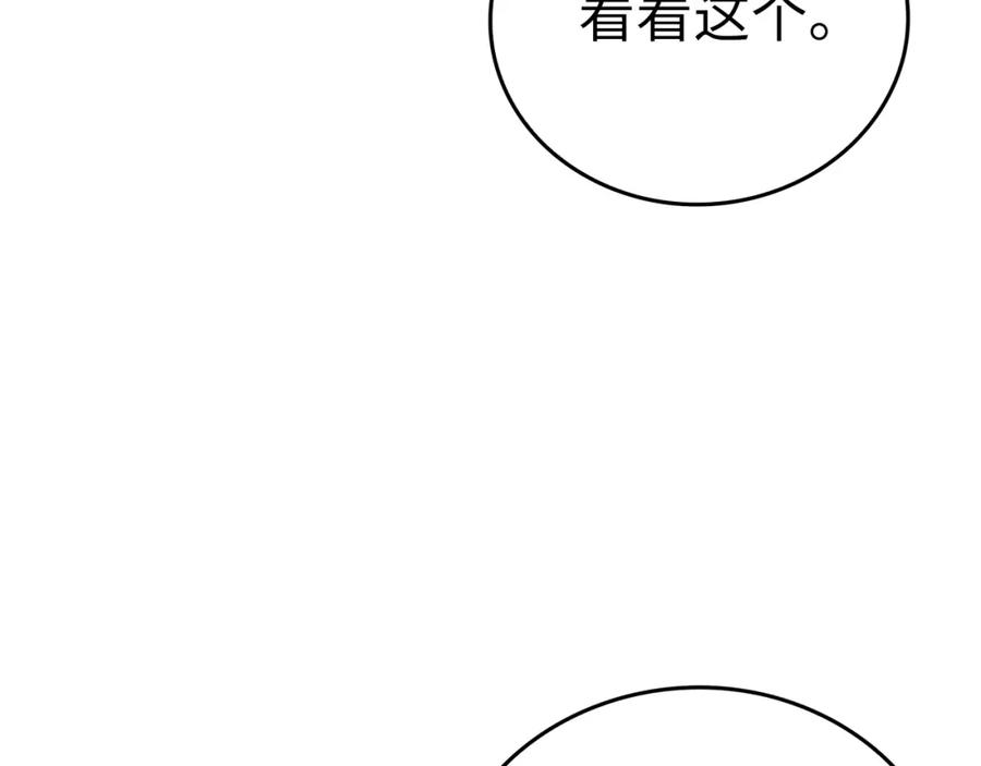 圣子是什么狗屁，这是现代医学的力量 - 第一季完结话 手术成功 - 第74张图