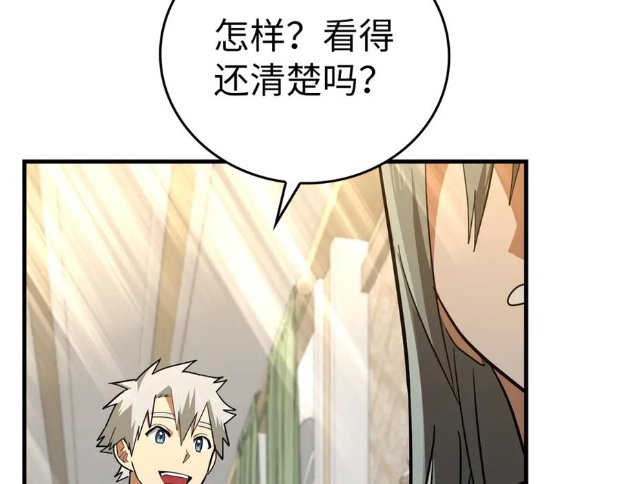 圣子是什么狗屁，这是现代医学的力量 - 第一季完结话 手术成功 - 第172张图