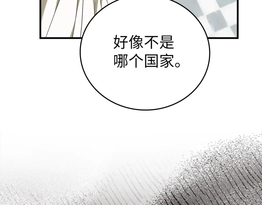 圣子是什么狗屁，这是现代医学的力量 - 第一季完结话 手术成功 - 第198张图