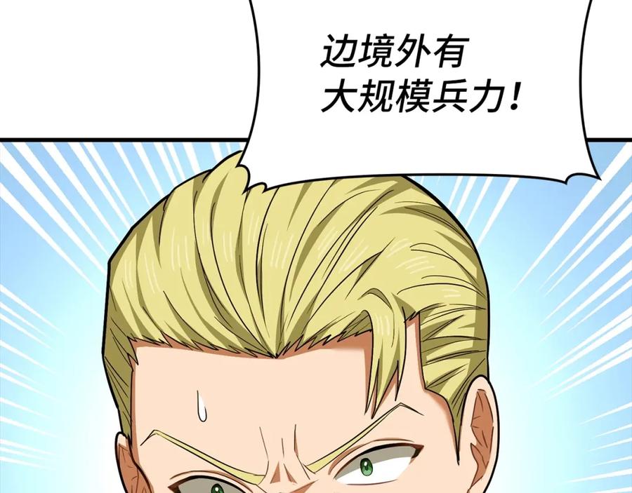 圣子是什么狗屁，这是现代医学的力量 - 第一季完结话 手术成功 - 第190张图