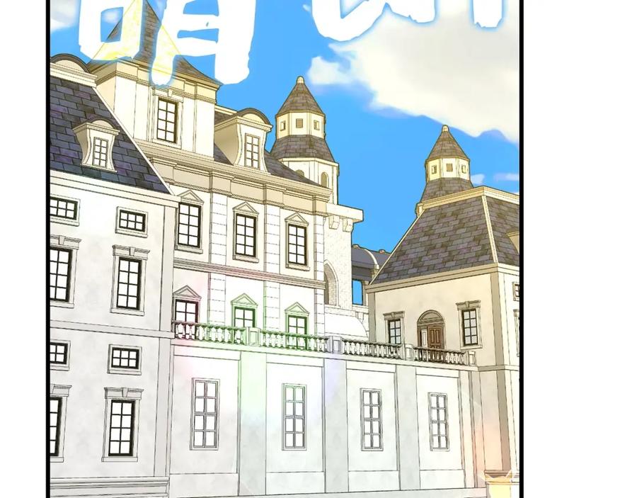 圣子是什么狗屁，这是现代医学的力量 - 第一季完结话 手术成功 - 第2张图