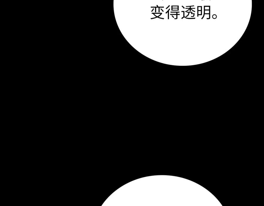 圣子是什么狗屁，这是现代医学的力量 - 第一季完结话 手术成功 - 第87张图