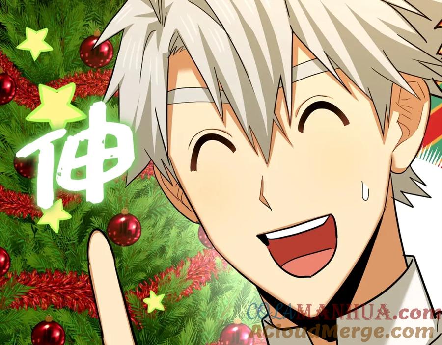 圣子是什么狗屁，这是现代医学的力量 - 第一季完结话 手术成功 - 第33张图