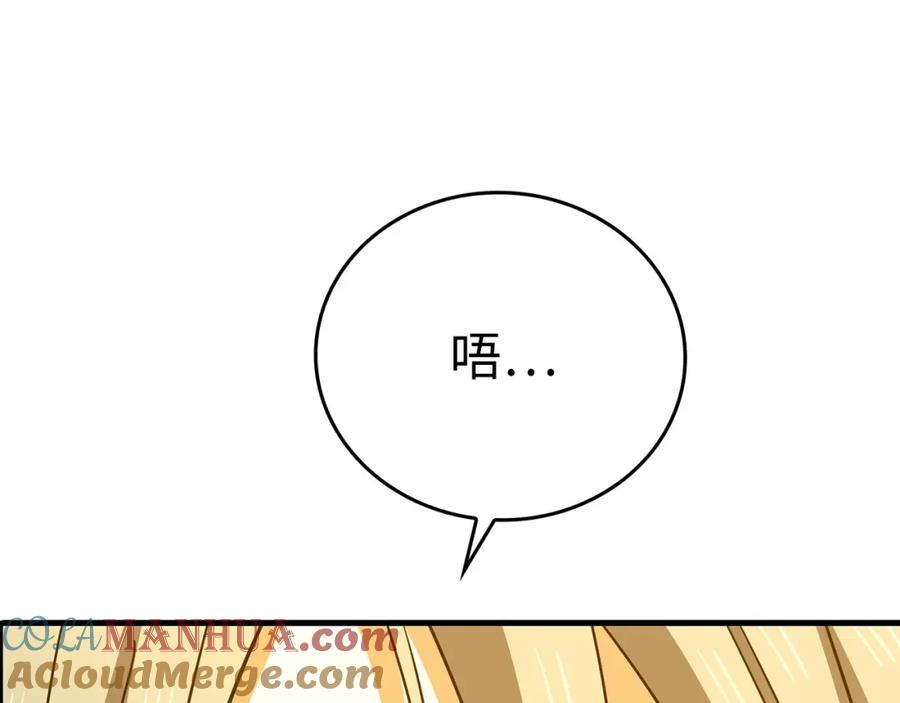 圣子是什么狗屁，这是现代医学的力量 - 第一季完结话 手术成功 - 第157张图