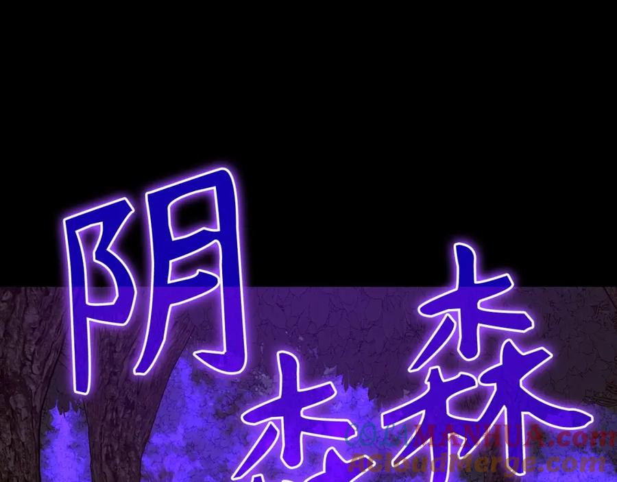 圣子是什么狗屁，这是现代医学的力量 - 第一季完结话 手术成功 - 第209张图