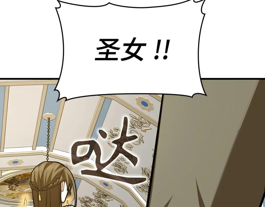 圣子是什么狗屁，这是现代医学的力量 - 第一季完结话 手术成功 - 第187张图