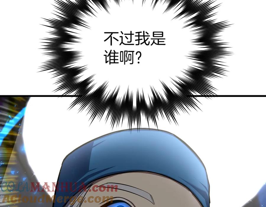 圣子是什么狗屁，这是现代医学的力量 - 第一季完结话 手术成功 - 第149张图