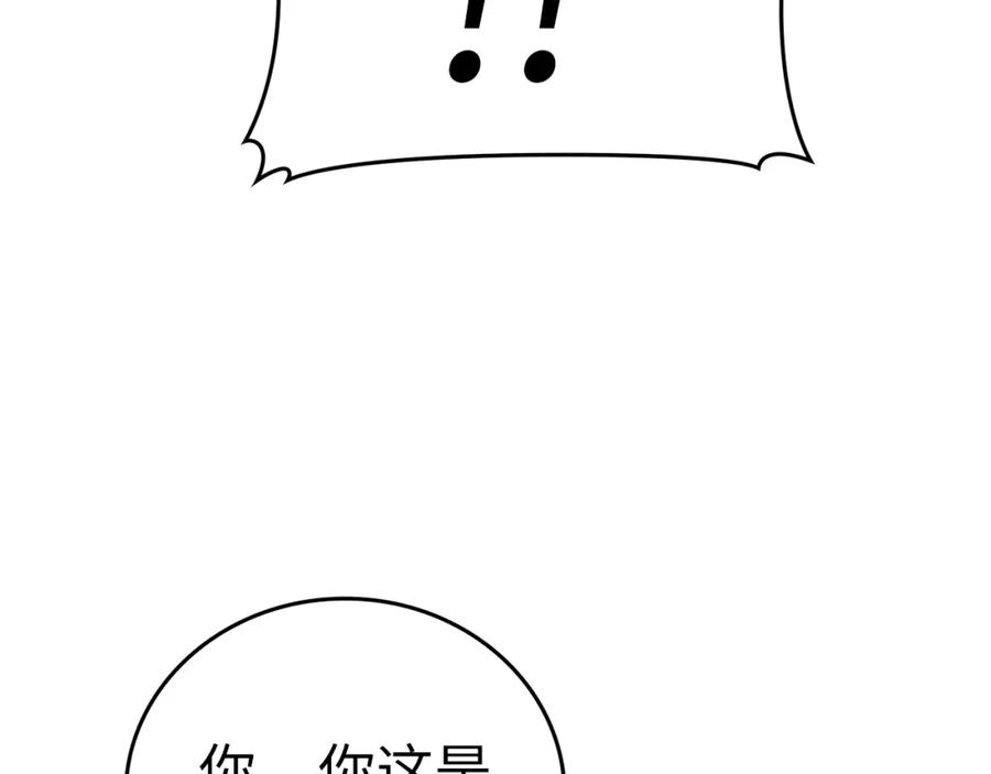 圣子是什么狗屁，这是现代医学的力量 - 第一季完结话 手术成功 - 第111张图