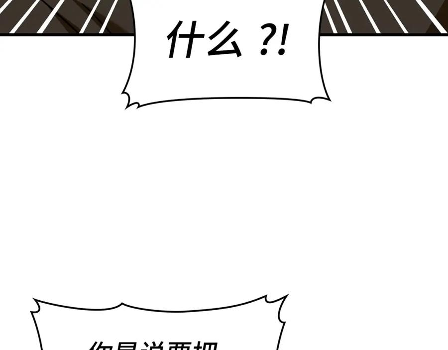 圣子是什么狗屁，这是现代医学的力量 - 第一季完结话 手术成功 - 第98张图