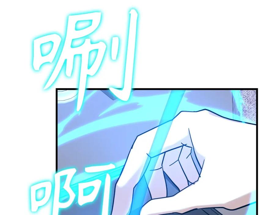 圣子是什么狗屁，这是现代医学的力量 - 第一季完结话 手术成功 - 第56张图