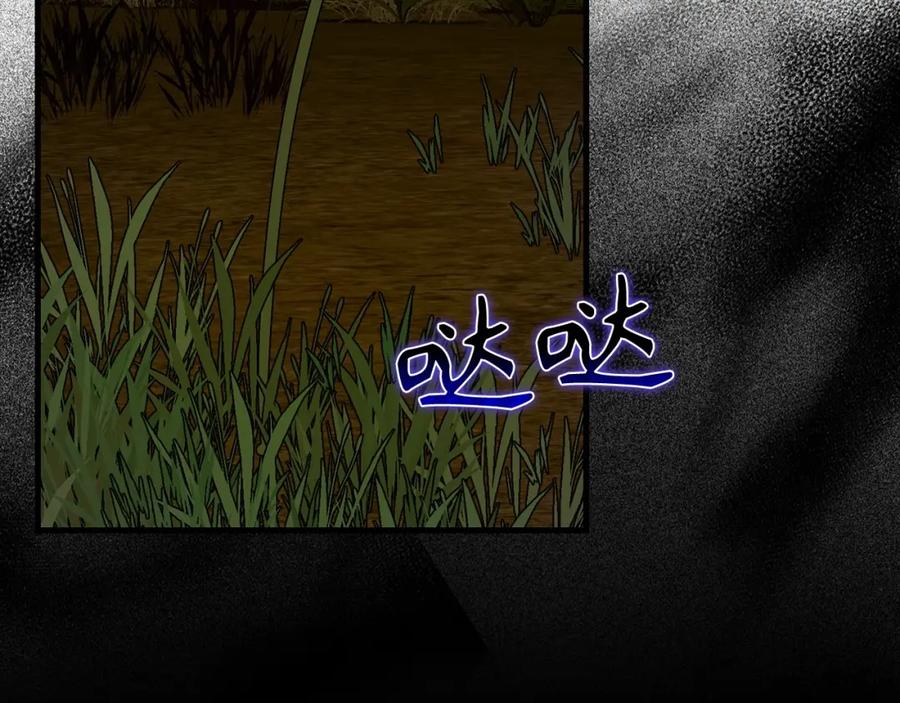 圣子是什么狗屁，这是现代医学的力量 - 第一季完结话 手术成功 - 第206张图