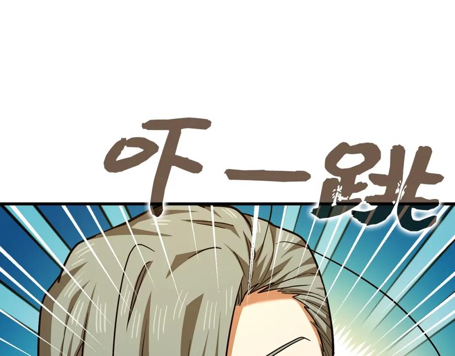 圣子是什么狗屁，这是现代医学的力量 - 第一季完结话 手术成功 - 第96张图