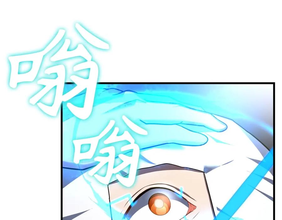 圣子是什么狗屁，这是现代医学的力量 - 第一季完结话 手术成功 - 第135张图