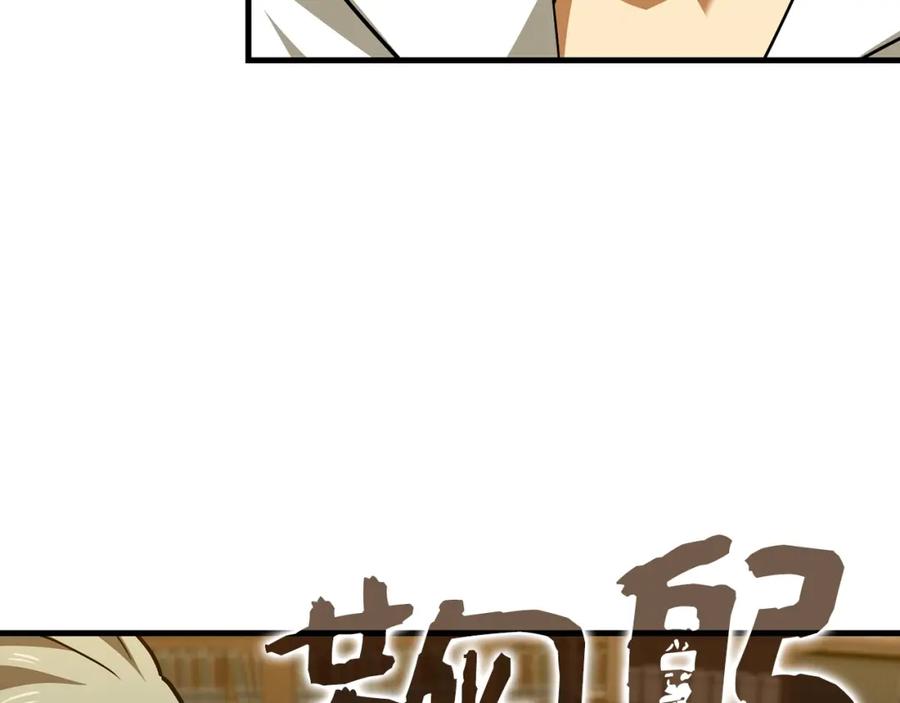 圣子是什么狗屁，这是现代医学的力量 - 第一季完结话 手术成功 - 第108张图