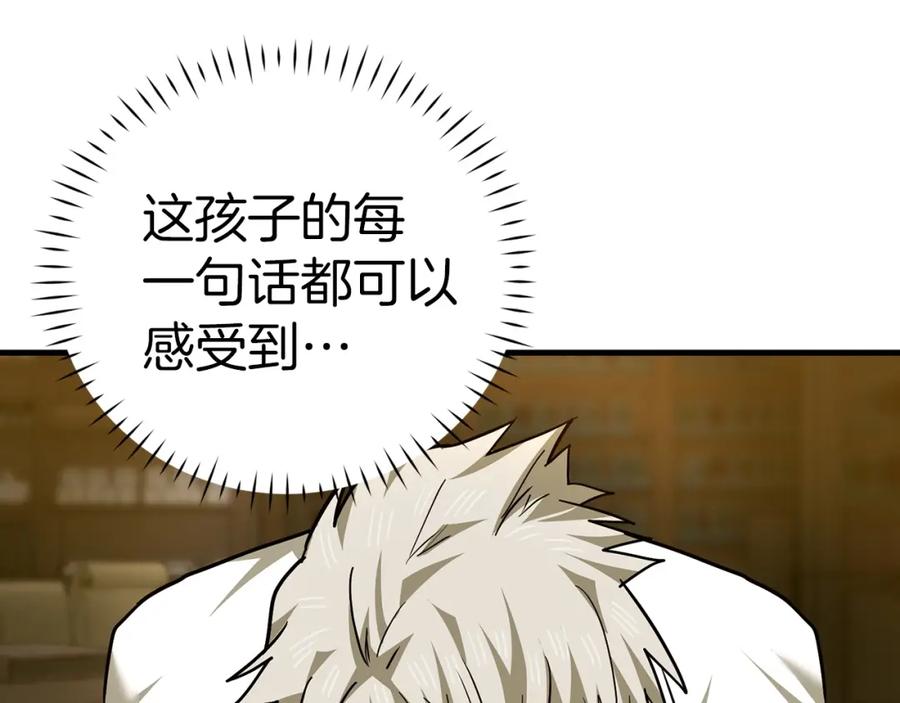 圣子是什么狗屁，这是现代医学的力量 - 第一季完结话 手术成功 - 第123张图