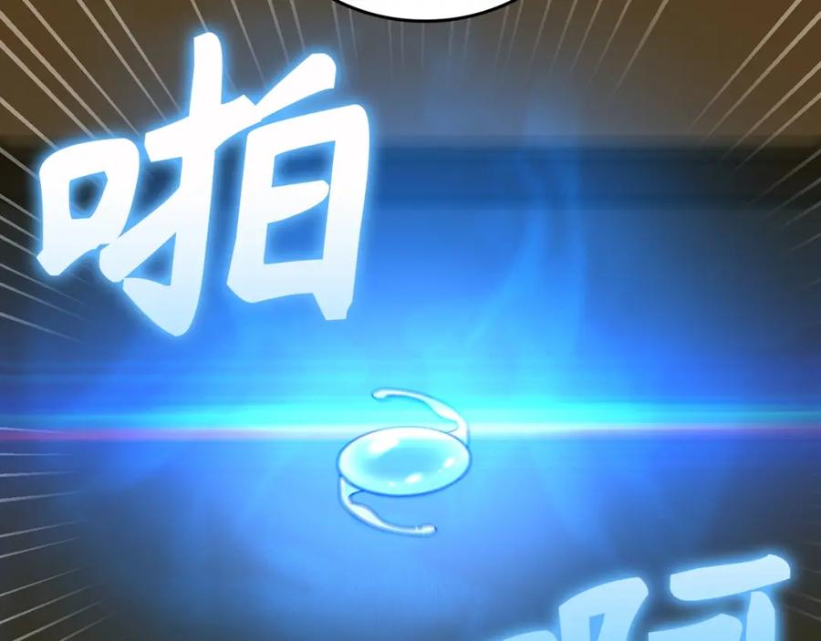 圣子是什么狗屁，这是现代医学的力量 - 第一季完结话 手术成功 - 第66张图