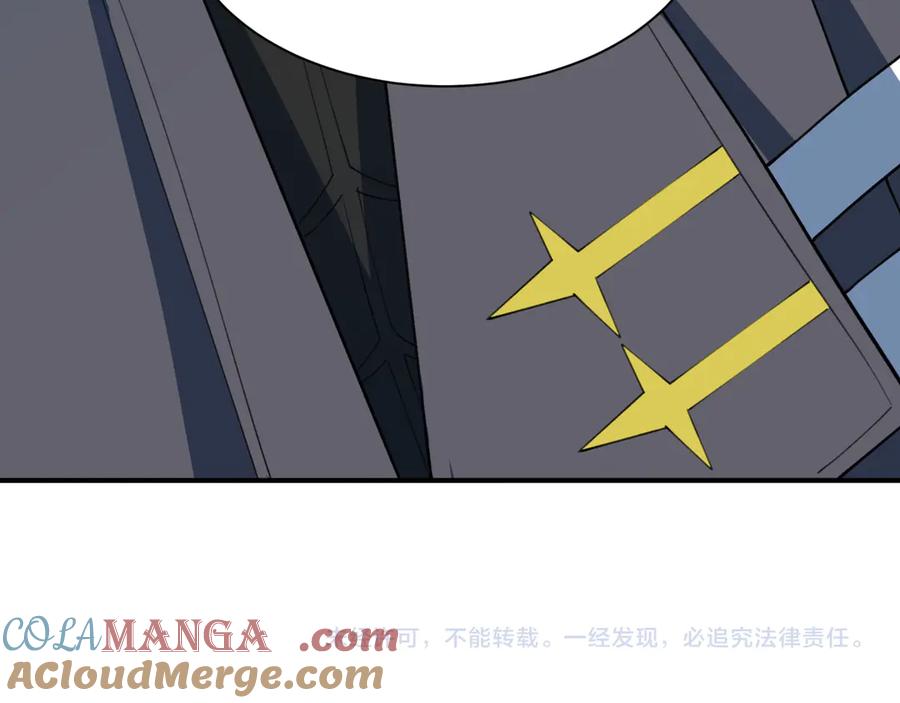 全球诡异时代 第444话 扶桑篇-惊悚乐园！ 第177页