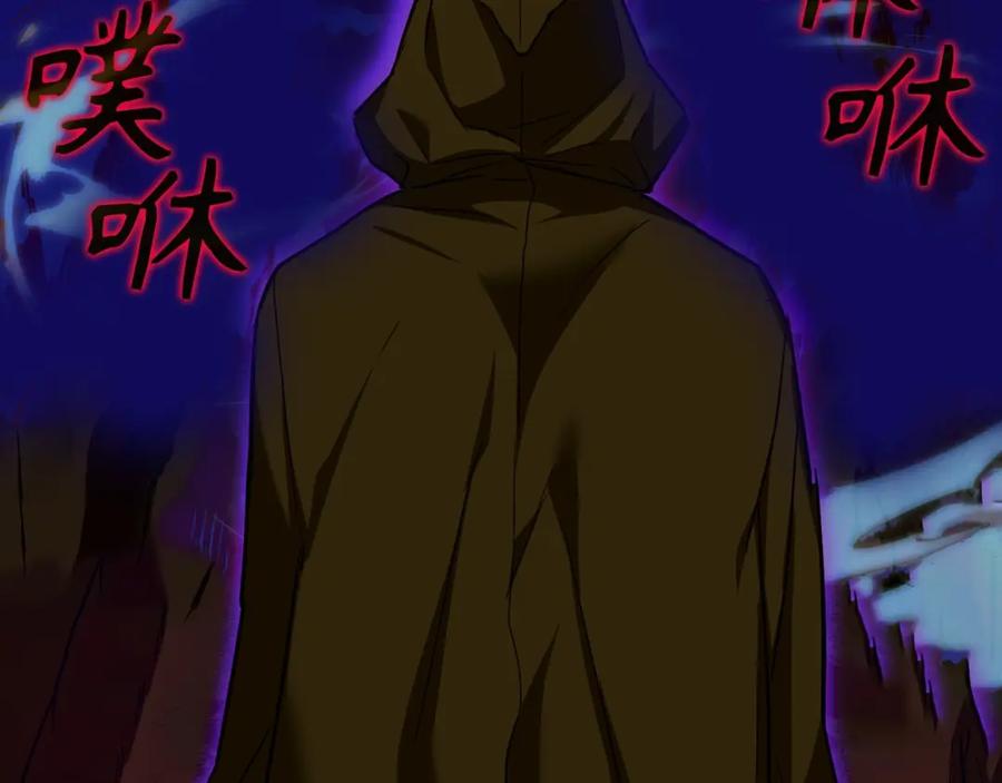 圣子是什么狗屁，这是现代医学的力量 - 第44话 圣子出征 - 第160张图