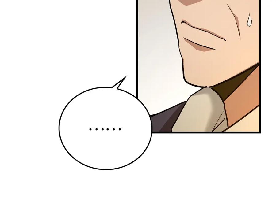 圣子是什么狗屁，这是现代医学的力量 - 第44话 圣子出征 - 第60张图