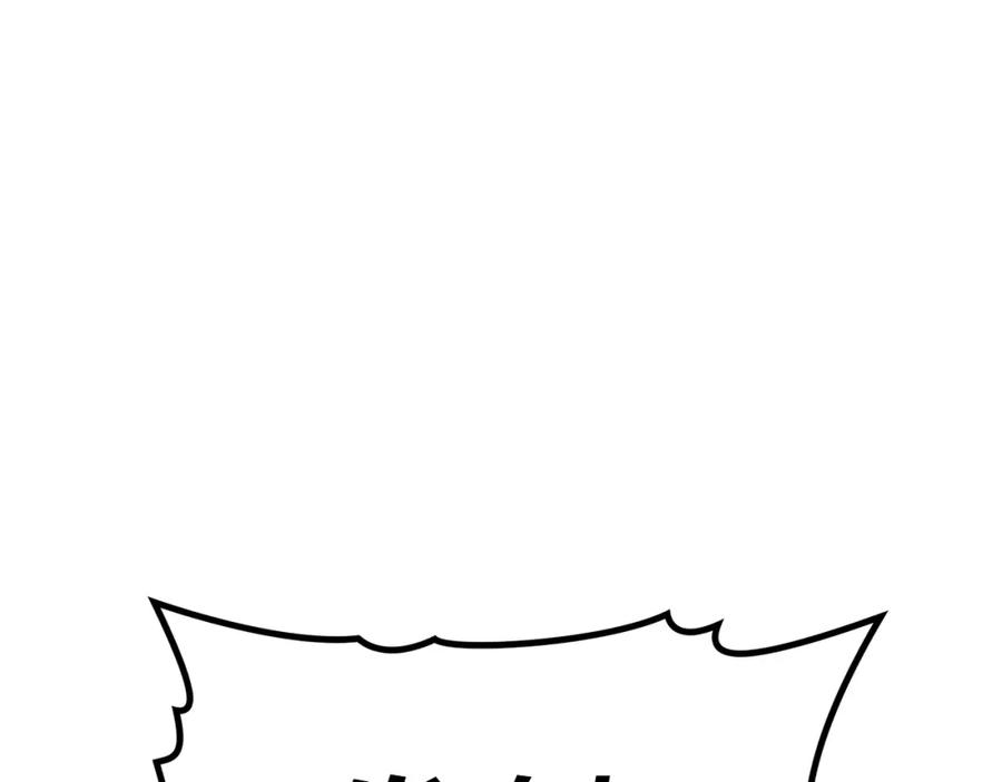 圣子是什么狗屁，这是现代医学的力量 - 第44话 圣子出征 - 第106张图