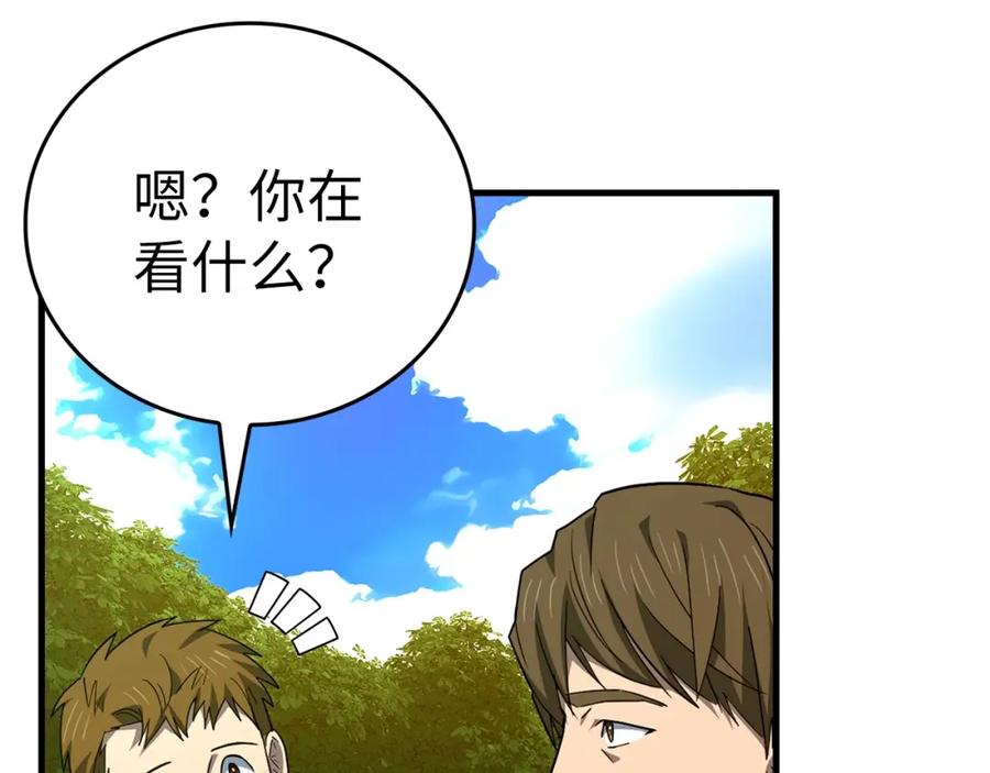 圣子是什么狗屁，这是现代医学的力量 - 第44话 圣子出征 - 第14张图