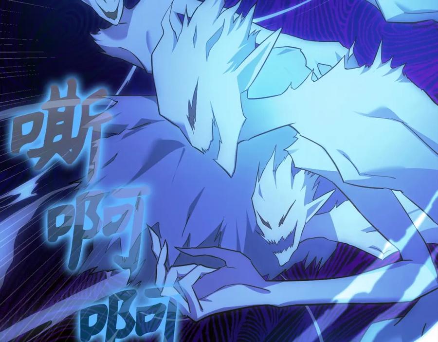 圣子是什么狗屁，这是现代医学的力量 - 第44话 圣子出征 - 第136张图