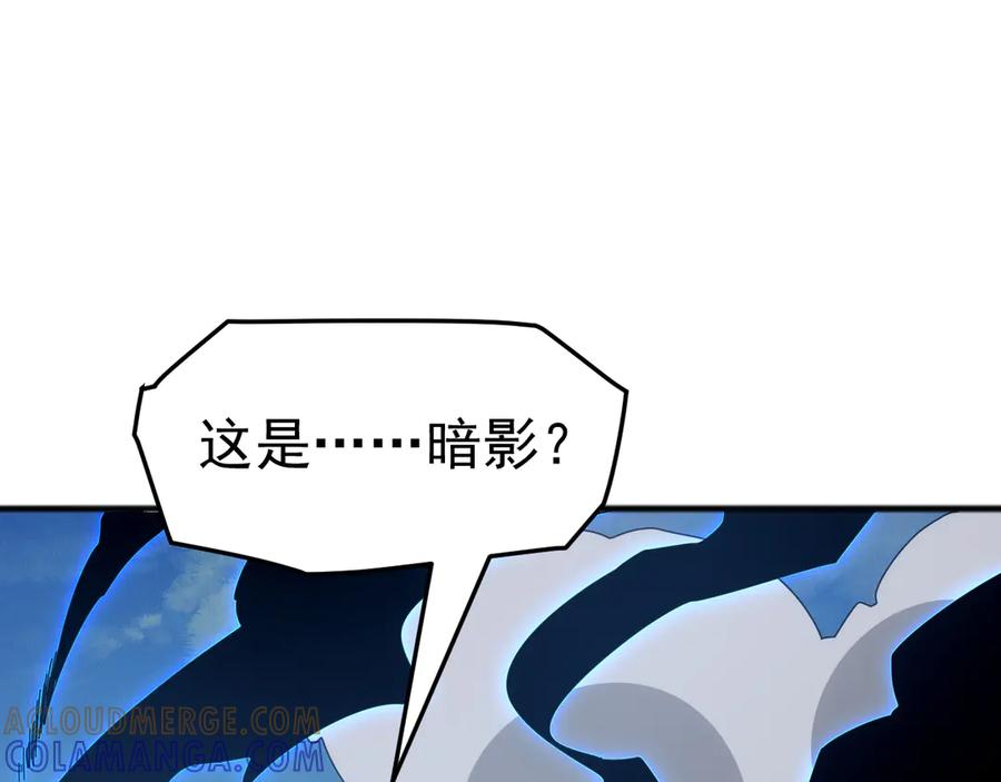 《万族入侵：开局驯化史诗级巨兽》第44话 支援！别想说走就走！ 第153页
