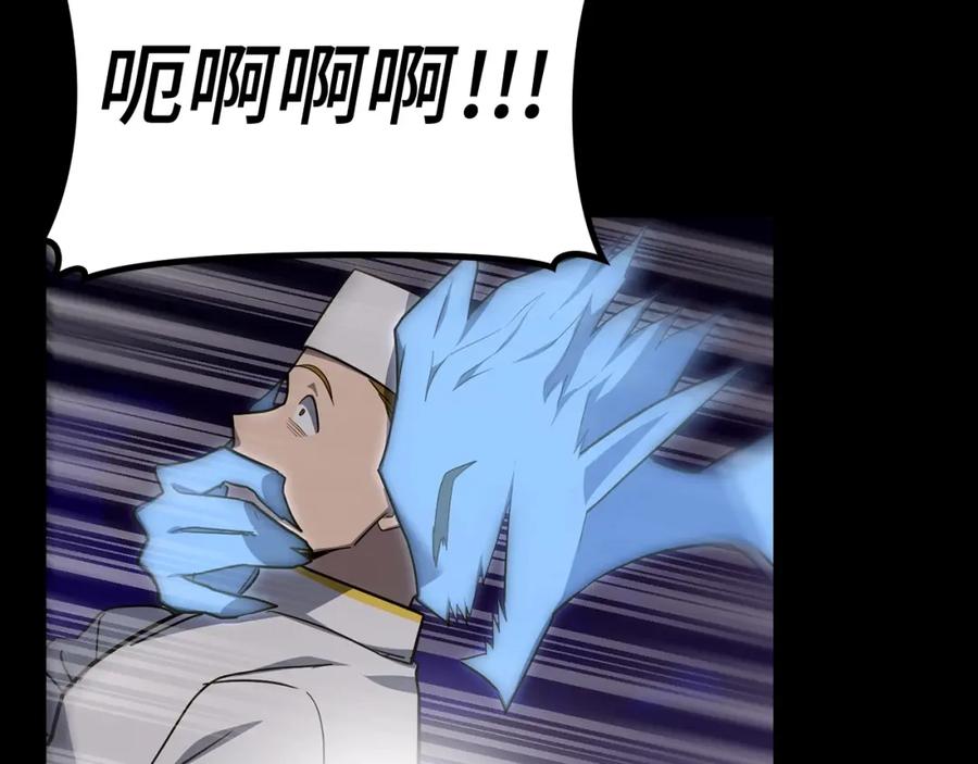 圣子是什么狗屁，这是现代医学的力量 - 第44话 圣子出征 - 第156张图