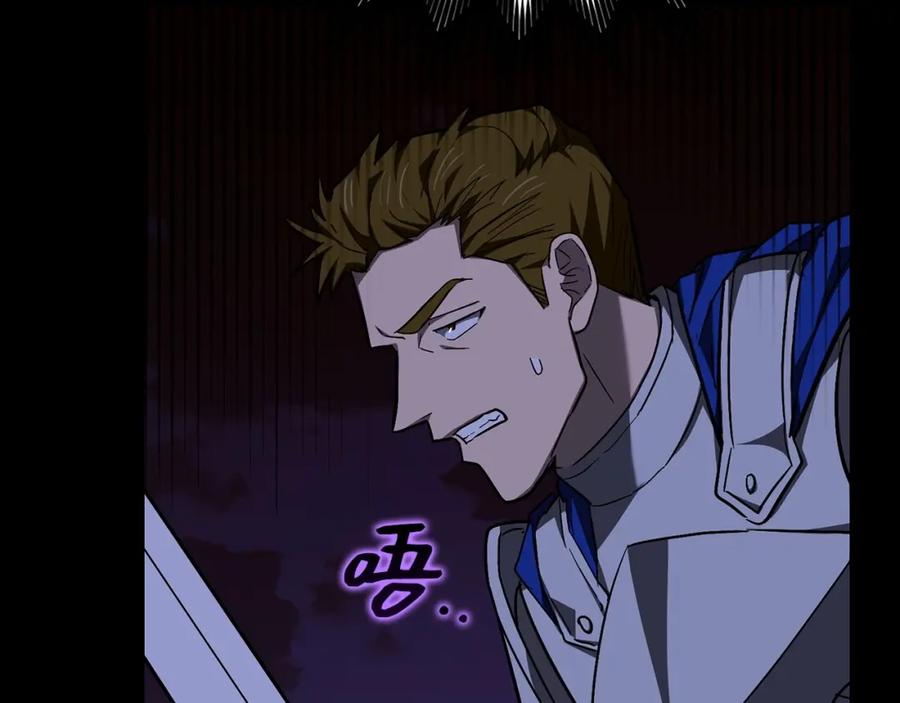 圣子是什么狗屁，这是现代医学的力量 - 第44话 圣子出征 - 第176张图