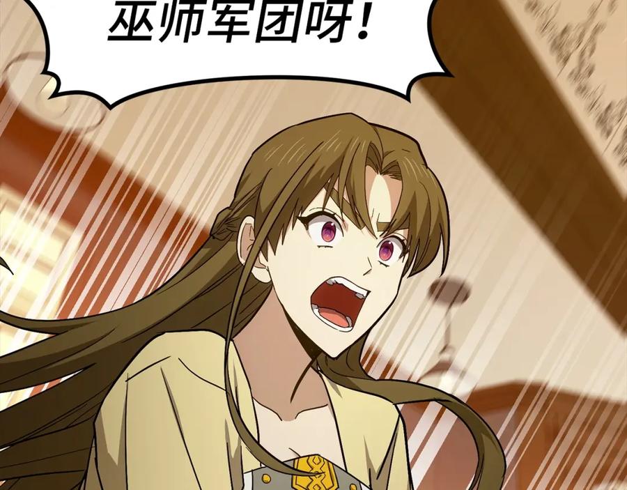 圣子是什么狗屁，这是现代医学的力量 - 第44话 圣子出征 - 第62张图