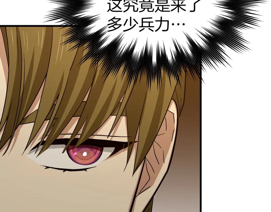 圣子是什么狗屁，这是现代医学的力量 - 第44话 圣子出征 - 第44张图