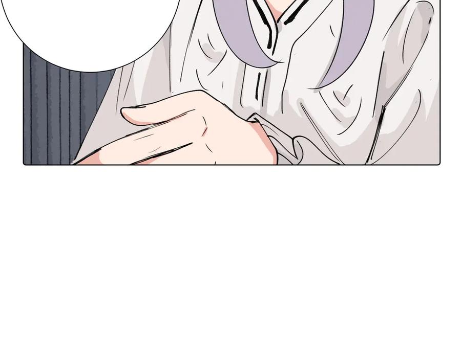《关于被班上绿茶威胁那件事》第三十九话 白妍 第56页
