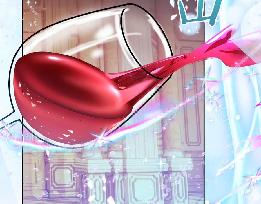 《我才是真正的家主》第45话 蓄意接近 第127页