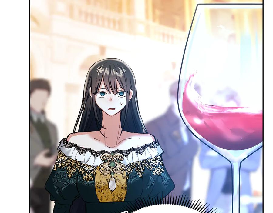 《我才是真正的家主》第45话 蓄意接近 第138页