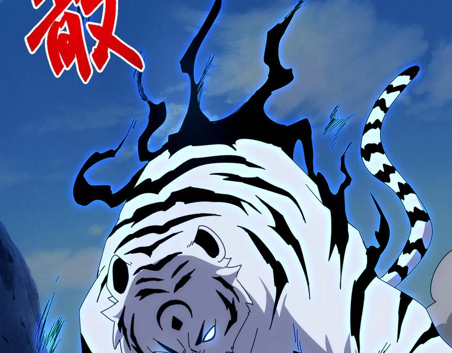 《万族入侵：开局驯化史诗级巨兽》第44话 支援！别想说走就走！ 第156页
