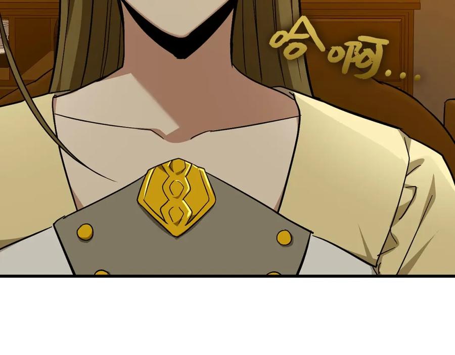 圣子是什么狗屁，这是现代医学的力量 - 第44话 圣子出征 - 第39张图