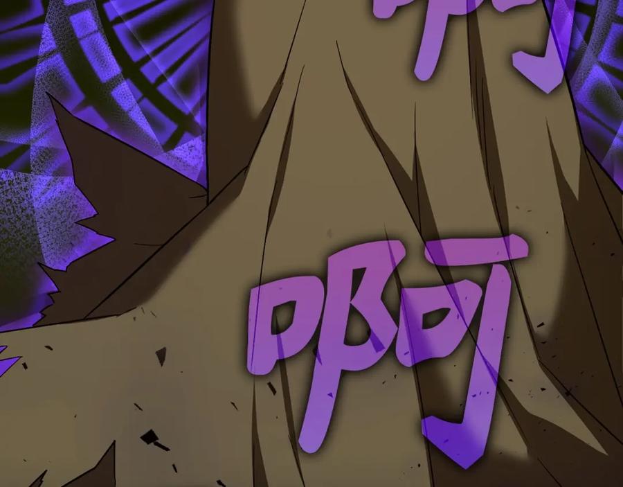 圣子是什么狗屁，这是现代医学的力量 - 第44话 圣子出征 - 第71张图