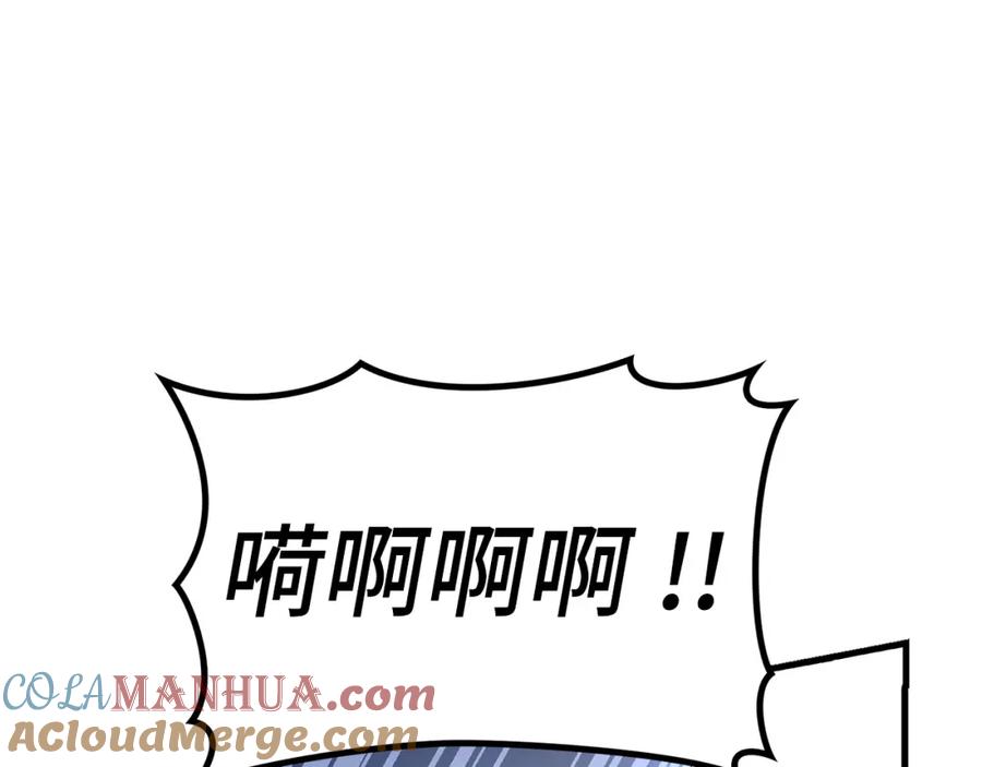 圣子是什么狗屁，这是现代医学的力量 - 第44话 圣子出征 - 第113张图