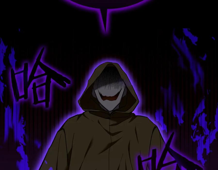 圣子是什么狗屁，这是现代医学的力量 - 第44话 圣子出征 - 第163张图